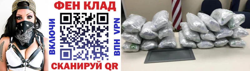 даркнет сайт маркетплейс телеграм Amphetamine 97% Макушино ссылка на мегу онион