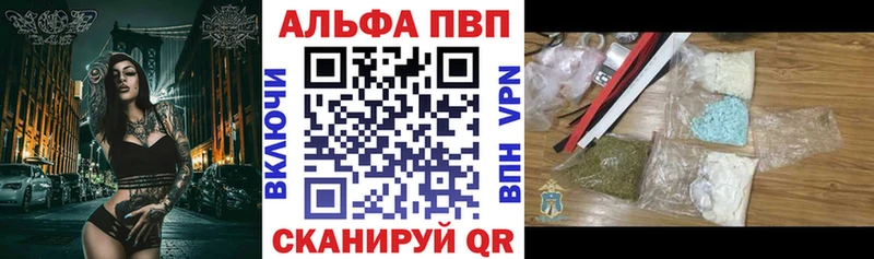 А ПВП крисы CK  Макушино 