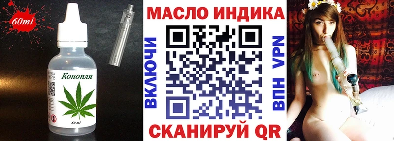 Canna-Cookies марихуана продажа наркотиков Макушино