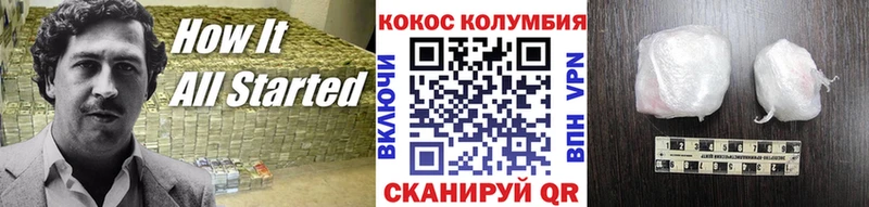 shop формула  Макушино  COCAIN FishScale  закладки 