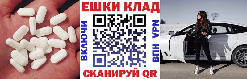 купить наркоту  Макушино  ЭКСТАЗИ Дубай 