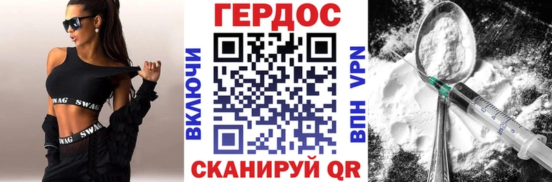 Героин гречка Макушино