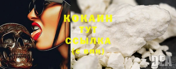 кокаин колумбия Алексин