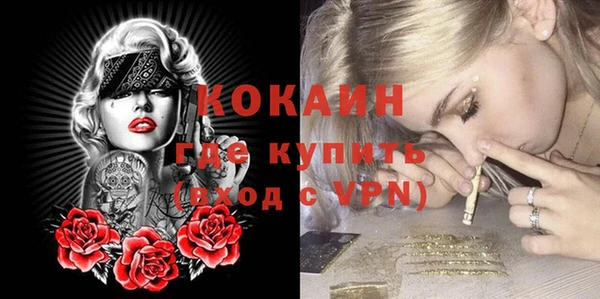 кокаин колумбия Алексин