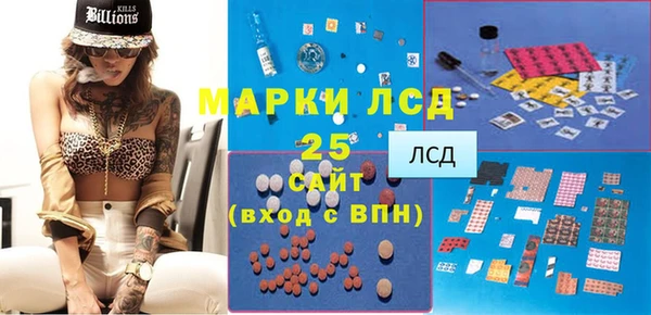 трава Алзамай