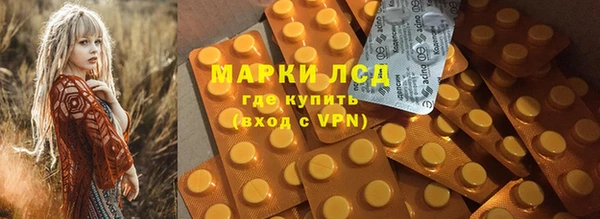 трава Алзамай