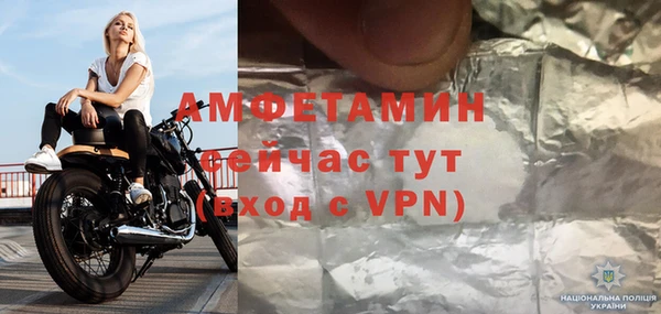 хмурый Алексеевка