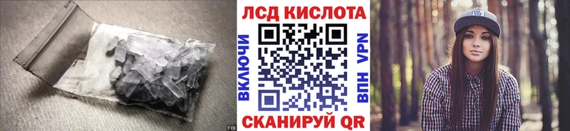 LSD-25 экстази ecstasy  как найти наркотики  Макушино 