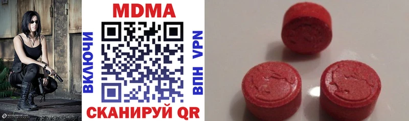 цена наркотик  Макушино  ссылка на мегу как войти  МДМА молли 