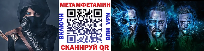 дарнет шоп  Макушино  площадка наркотические препараты  Метамфетамин мет 