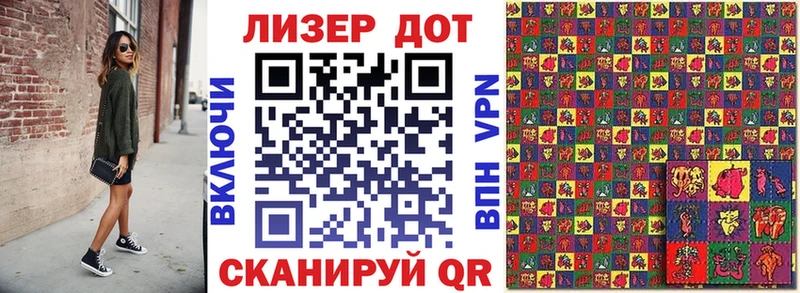 ссылка на мегу маркетплейс  Макушино  Марки N-bome 1,5мг 